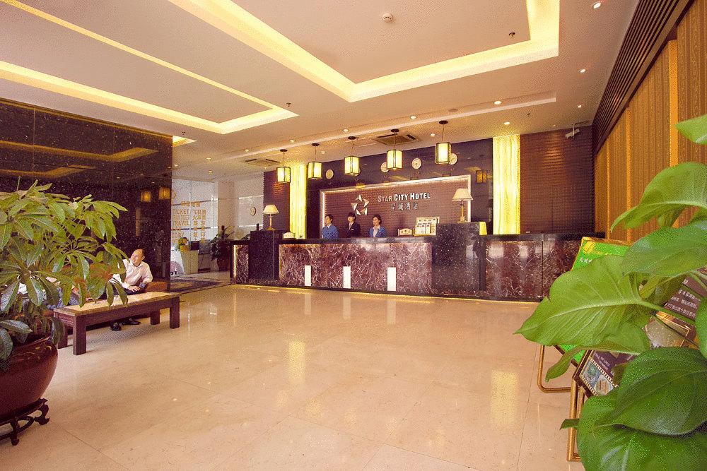 Star City Hotel Guangzhou Interior foto